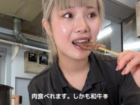 肉星 築地本店