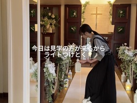 青山 エリュシオンハウス