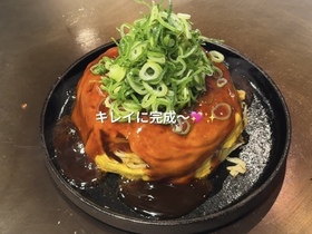 電光石火 六本木ヒルズ店