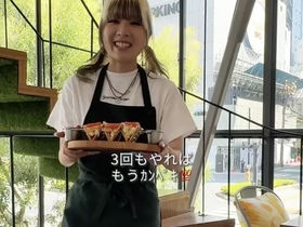 新虎ガーデン