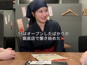 かにざんまい 銀座店