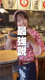 博多劇場 上野広小路店