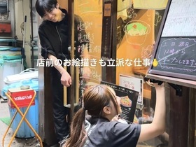 もつきむ 品川港南口