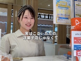 galbe yokohama キュービックプラザ新横浜店