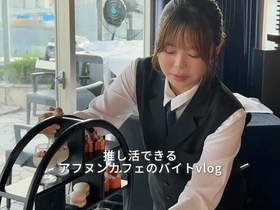 THE LEGIAN TOKYO（ザ・レギャン・トーキョー）