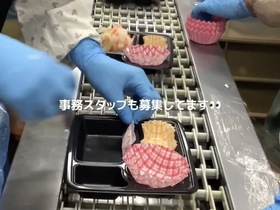 お弁当処 華一