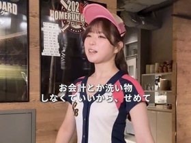 STADIUM BAR 秋葉リーグ店