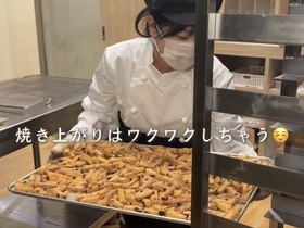 真打ち登場 千駄木店