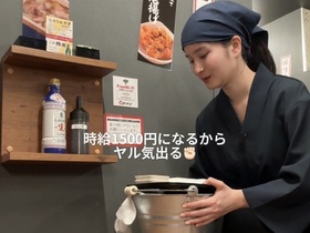 かにざんまい 銀座店