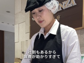 デリショップ西洋銀座　大丸東京店