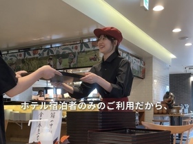 旬菜レストラン成和喜