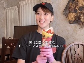 浅草そらつき 本店
