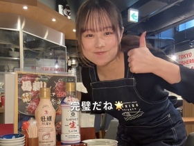 TOKYO FISHERMAN'S WHARF UOHIDE 渋谷 Udagawa