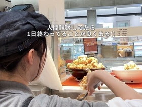 塚田農場OBENTO&DELI ecute上野店