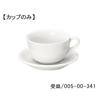 エクシブ　カプチーノカップ