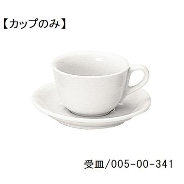 エクシブ　レギュラーコーヒー