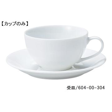 クレスト　紅茶碗（ホワイト）