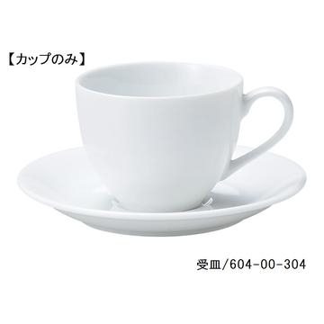 クレスト　アメリカン碗（ホワイト）