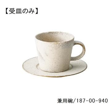 絹衣　兼用碗受皿