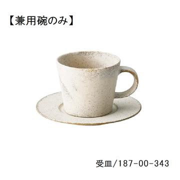 絹衣　兼用碗