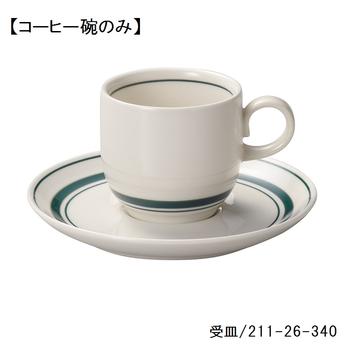 スノートン　コーヒー碗（ブルー）