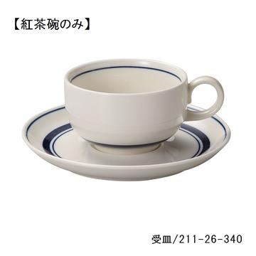 スノートン　紅茶碗（ブルー）