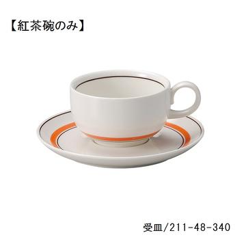 スノートン　紅茶碗（オレンジ）