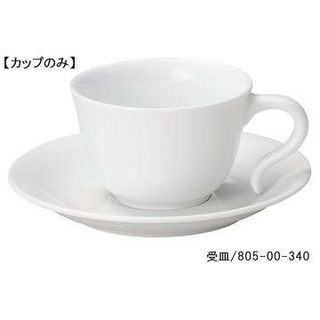 スーパーライト　オープンスタック兼用碗