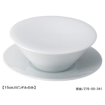 ステージ　１５ｃｍスピンドル