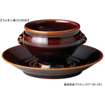 トリュフ　ライオントリュフ 身（小）（ブラウン）