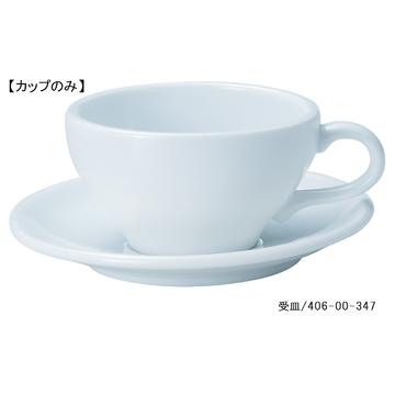 ニューバージョン　片手スープカップ