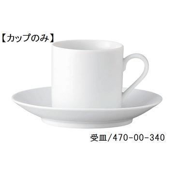 ノーブルホワイト　コーヒー碗