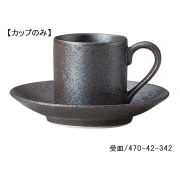 ノーブルホワイト　デミタス碗（弥勒）