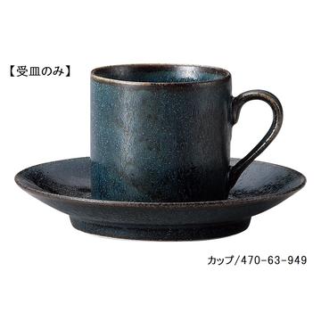 ノーブルホワイト　受皿（藍潤）