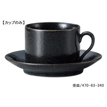 ノーブルホワイト　兼用碗（藍潤）