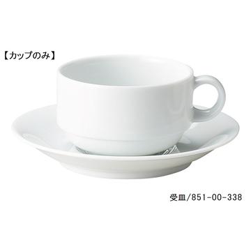 マキシム　スタック片手スープカップ