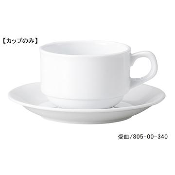 ロイヤルセラム　スタック兼用碗