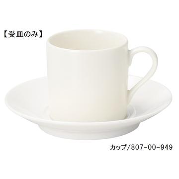 リベラ　プレーン受皿