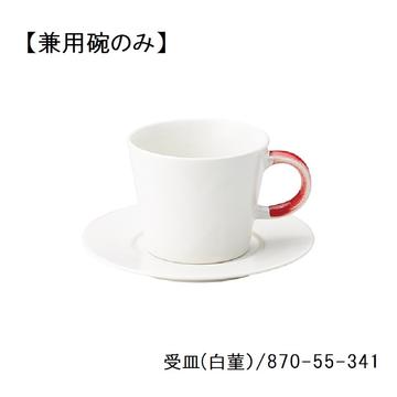 ロハス　兼用碗（レッド）