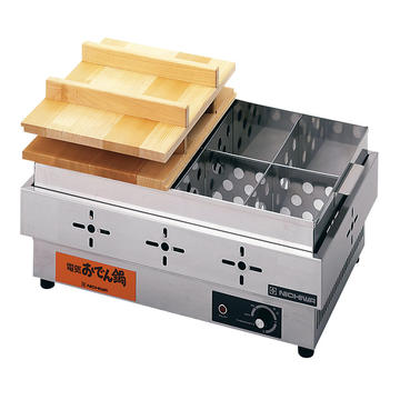 電気おでん鍋（火力調節無段階式）