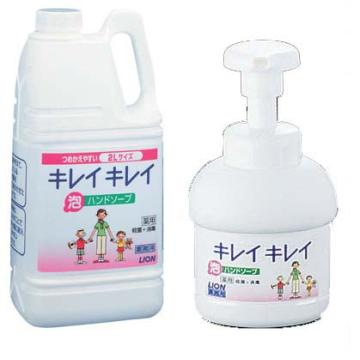 ライオン　キレイキレイ薬用泡ハンドソープ