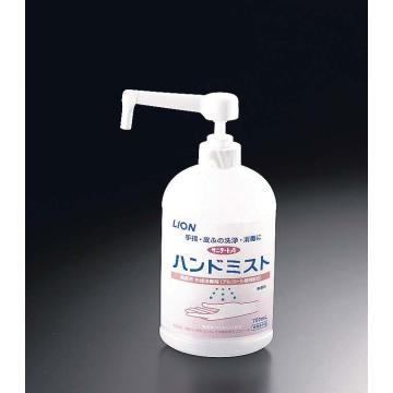 ライオン　サニテートA　ハンドミスト