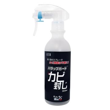業務用カビ封じ