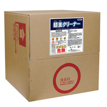 麺釜クリーナー