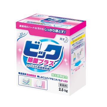 花王　コンパクト洗濯用洗剤　ビック
