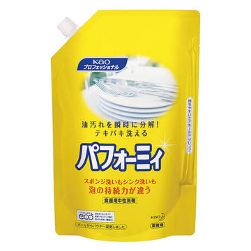 花王　食器用洗剤　パフォーミィ