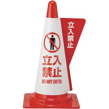 立体表示カバー