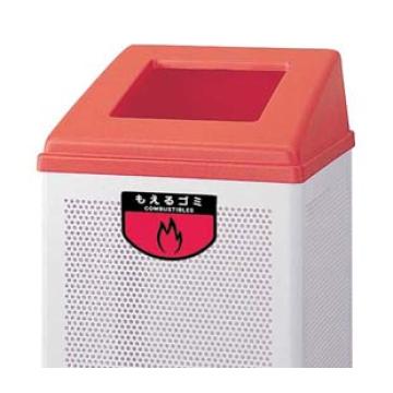 リサイクルボックス　RB-PK-３５０