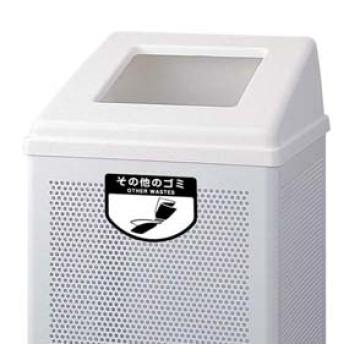 リサイクルボックス　RB-PK-３５０