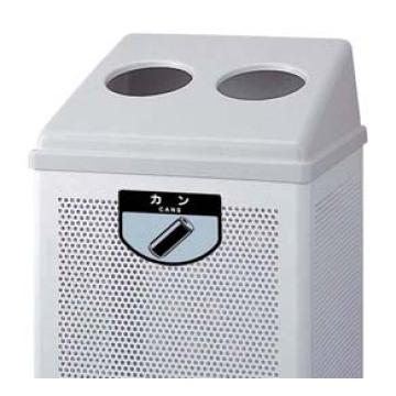 リサイクルボックス　RB-PK-３５０